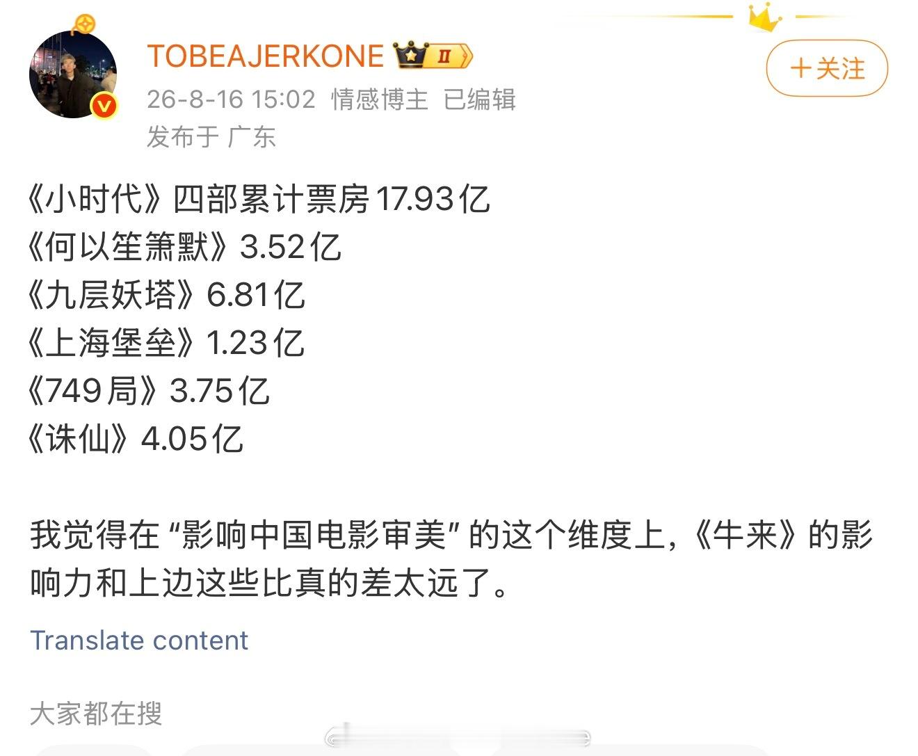 牛来是什么 