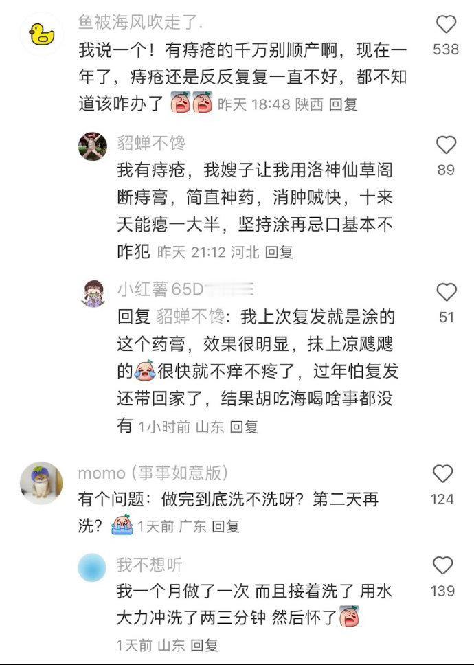 我天😱孕激素这么顶吗...瞬间对生育真相汗毛起立！ 