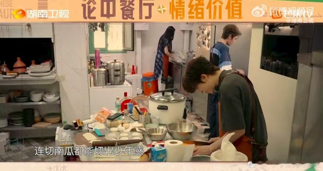 丁禹兮嘴甜出现人传人现象中餐厅名场面中餐厅 中餐厅大型“夸夸现场”来袭！丁禹兮带