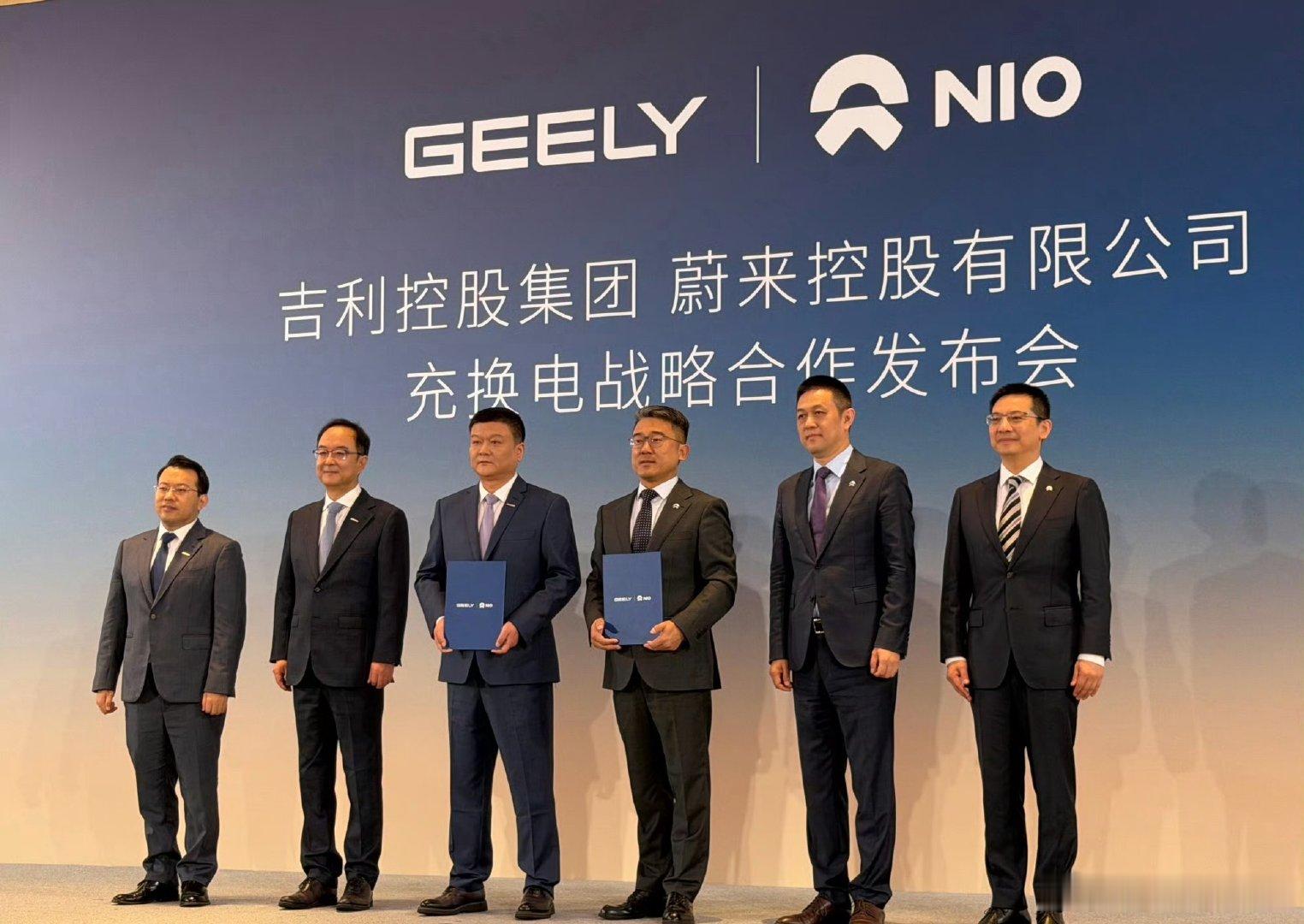 吉利安聪慧回应与蔚来充换电合作本身两个品牌又是我非常喜欢的这种合作强烈超级无敌支