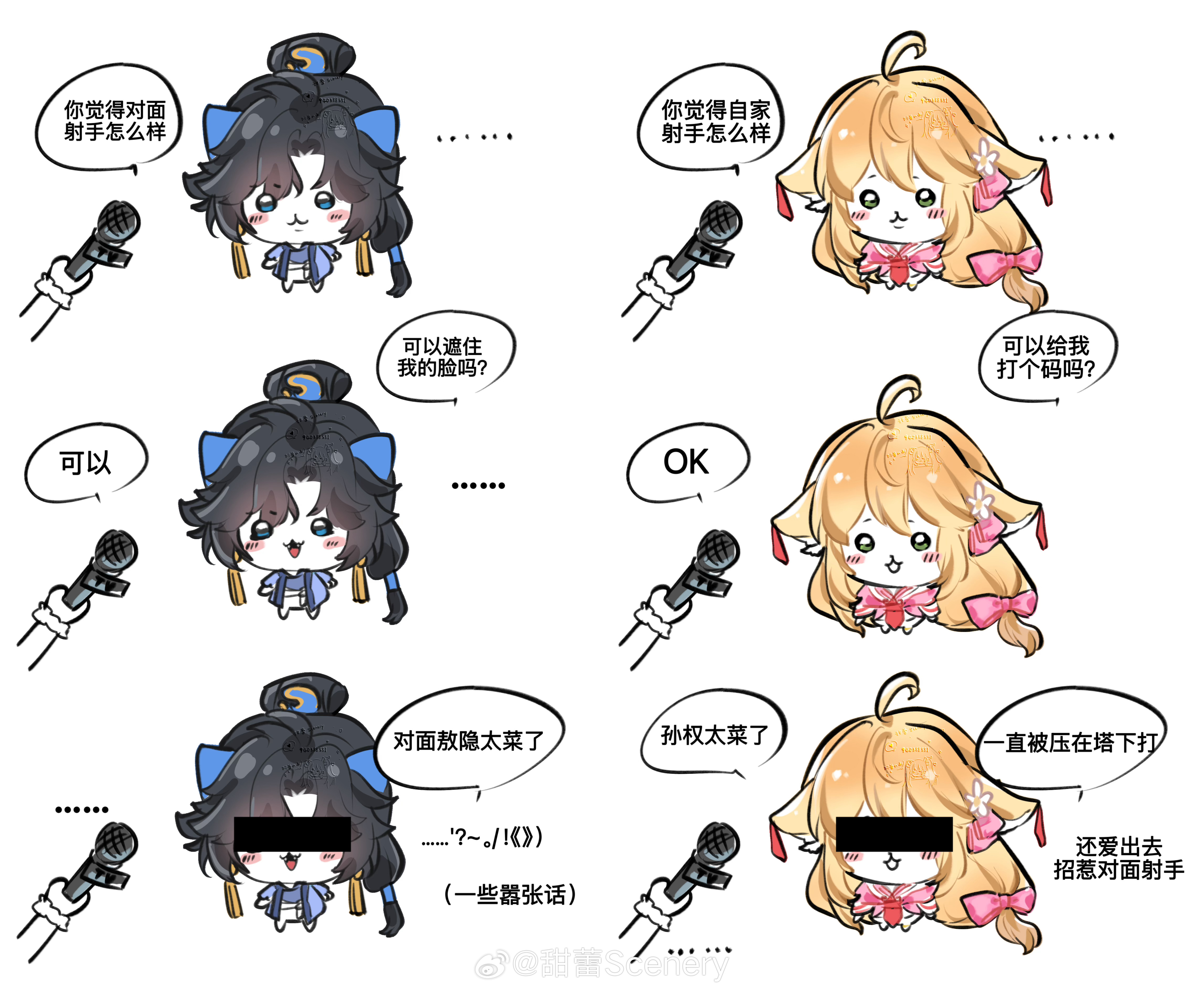 王者荣耀射手孙权吉伊卡哇灵感共创夏日企画“采访一下 你觉得对面射手怎么样？”“对