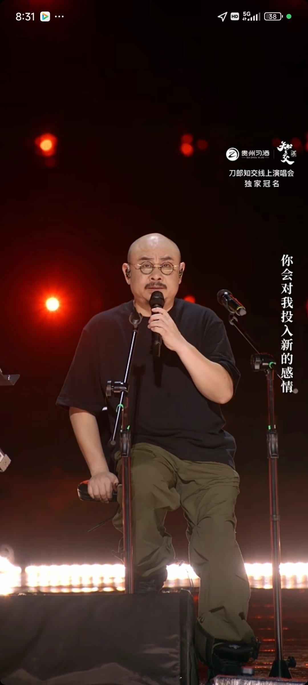 刀郎在视频号线上演唱会，两千多万人看过，是谁说刀郎过气了的，而且也不办线下演唱会