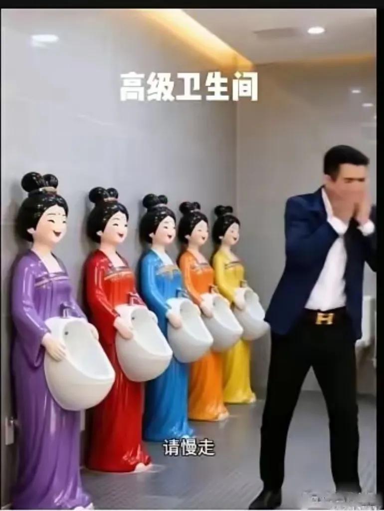 男厕所里面设计得太低俗了。中国是文明古国，绝不允许如此低俗的东西出现在公共场所。