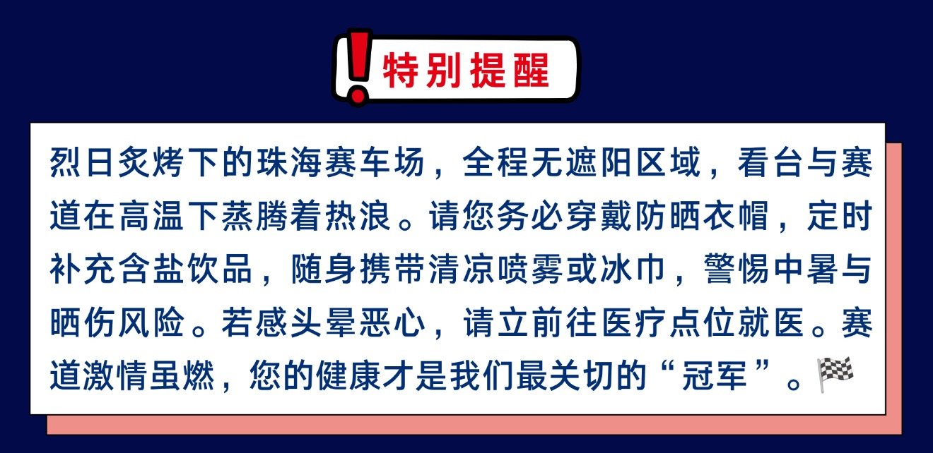 笑的我难受，说的是人话吗 ……修棚子和请后羿射日，珠海赛车场你能不能选一个！ 