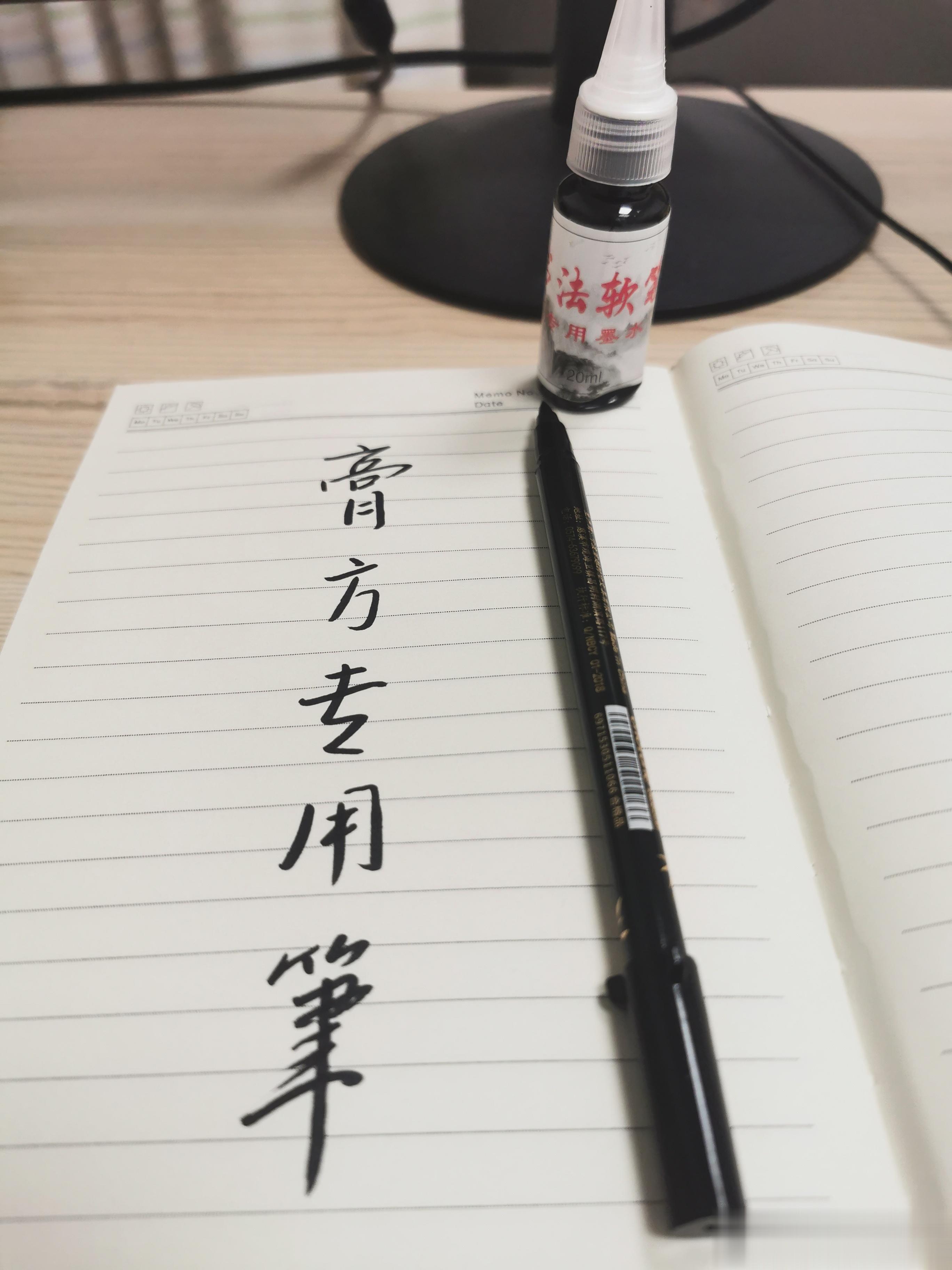 膏方专用笔都发下来了[偷笑]立冬将至，甬城一夜降温10℃想冬令进补的，可以来开路