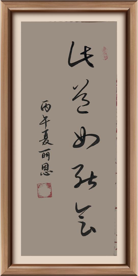 晒图笔记大赛草书书写有规律。参加个晒图笔记大赛，跟大家分享下我练草书的小发现。今
