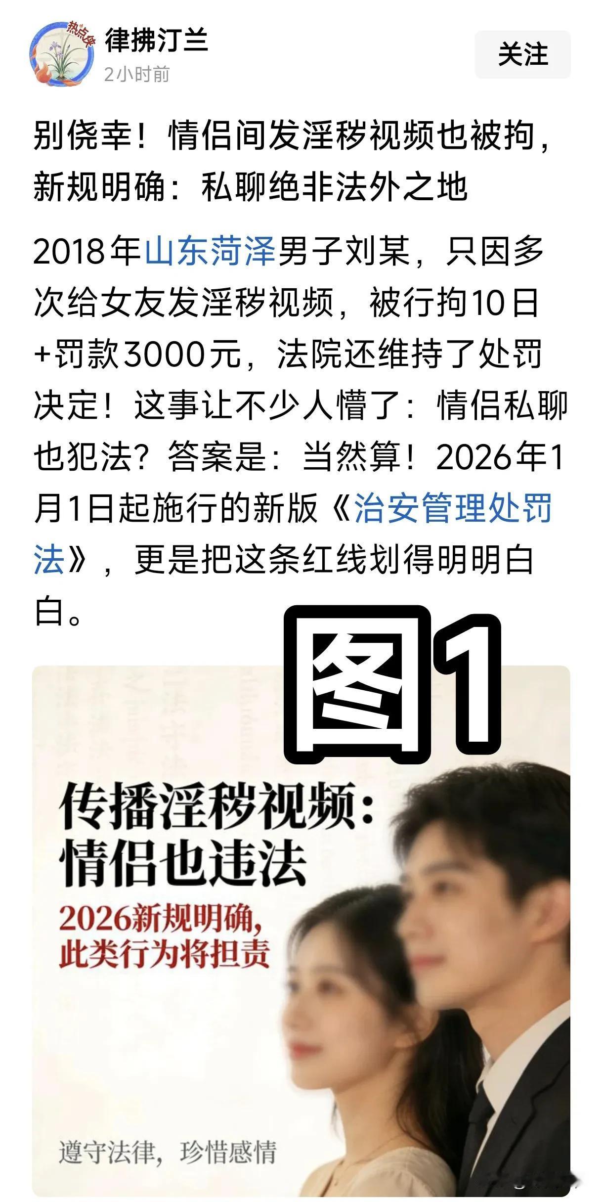 有谁知道：上传图2之类的视频会怎样？