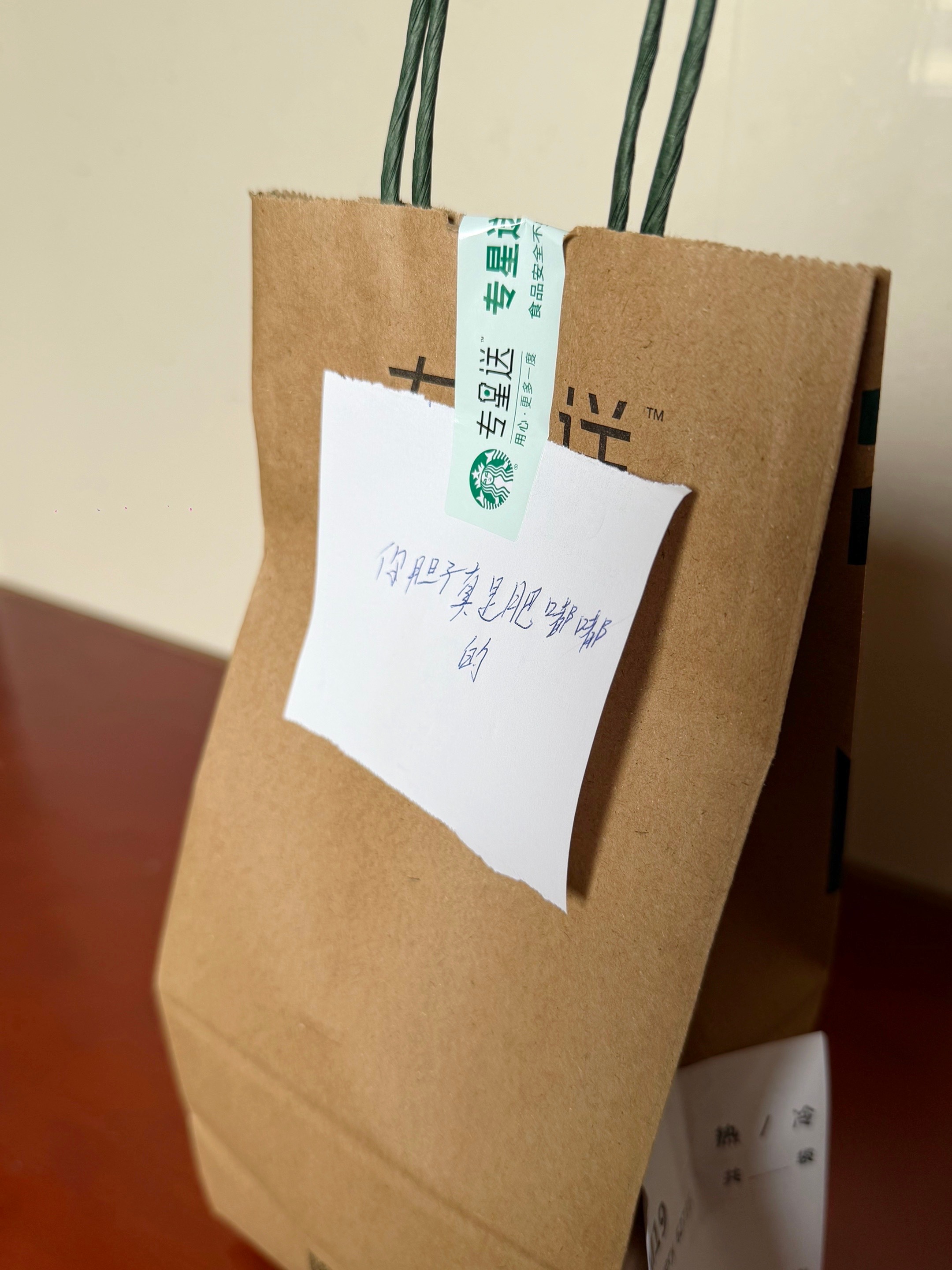 已被美团袋鼠🦘硬控 