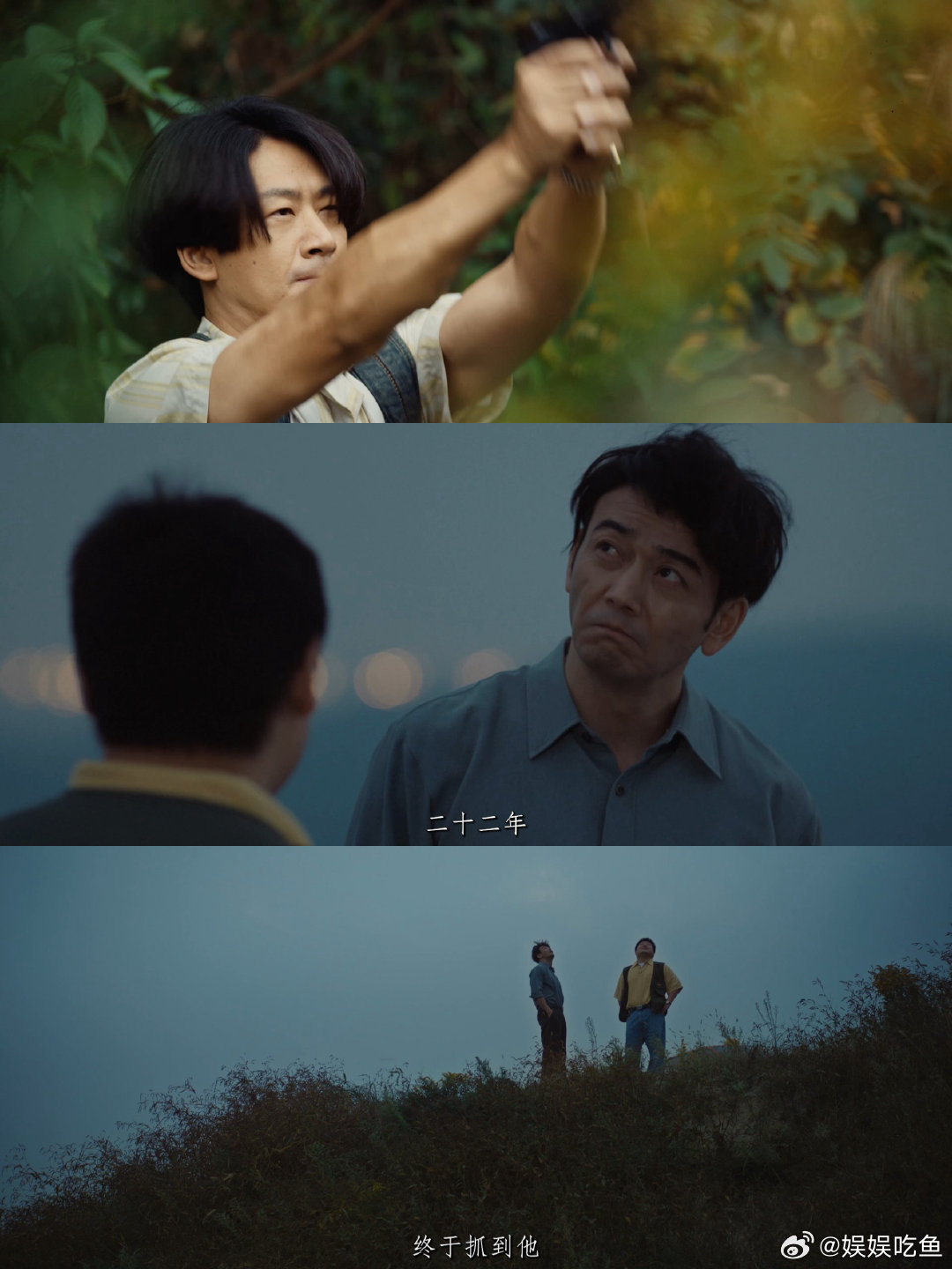 电视剧悬案定档 算导太会挖掘人性暗处，夏天就适合这种写实探案剧，感谢👖挖到好作