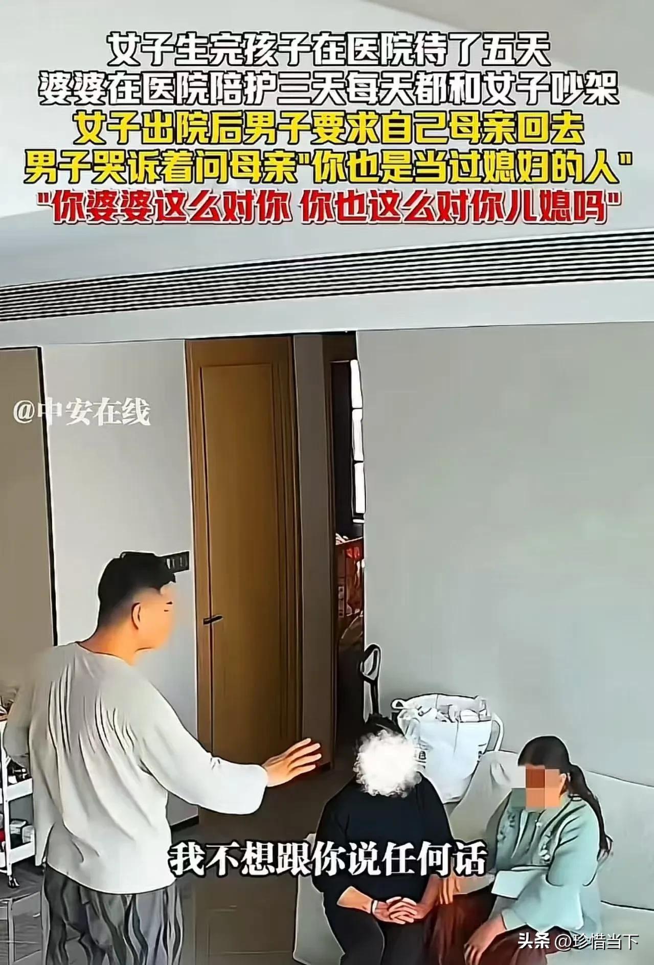 吵翻了！女子顺转剖生完孩子，在医院整整待了五天，婆婆来陪护三天，就跟刚从鬼门关走