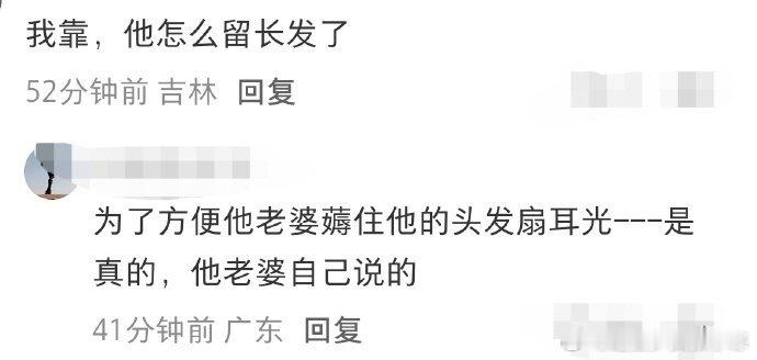 宋宁峰留长发原因 宋宁峰留长发原因，真的假的啊…疑似宋宁峰留长发原因