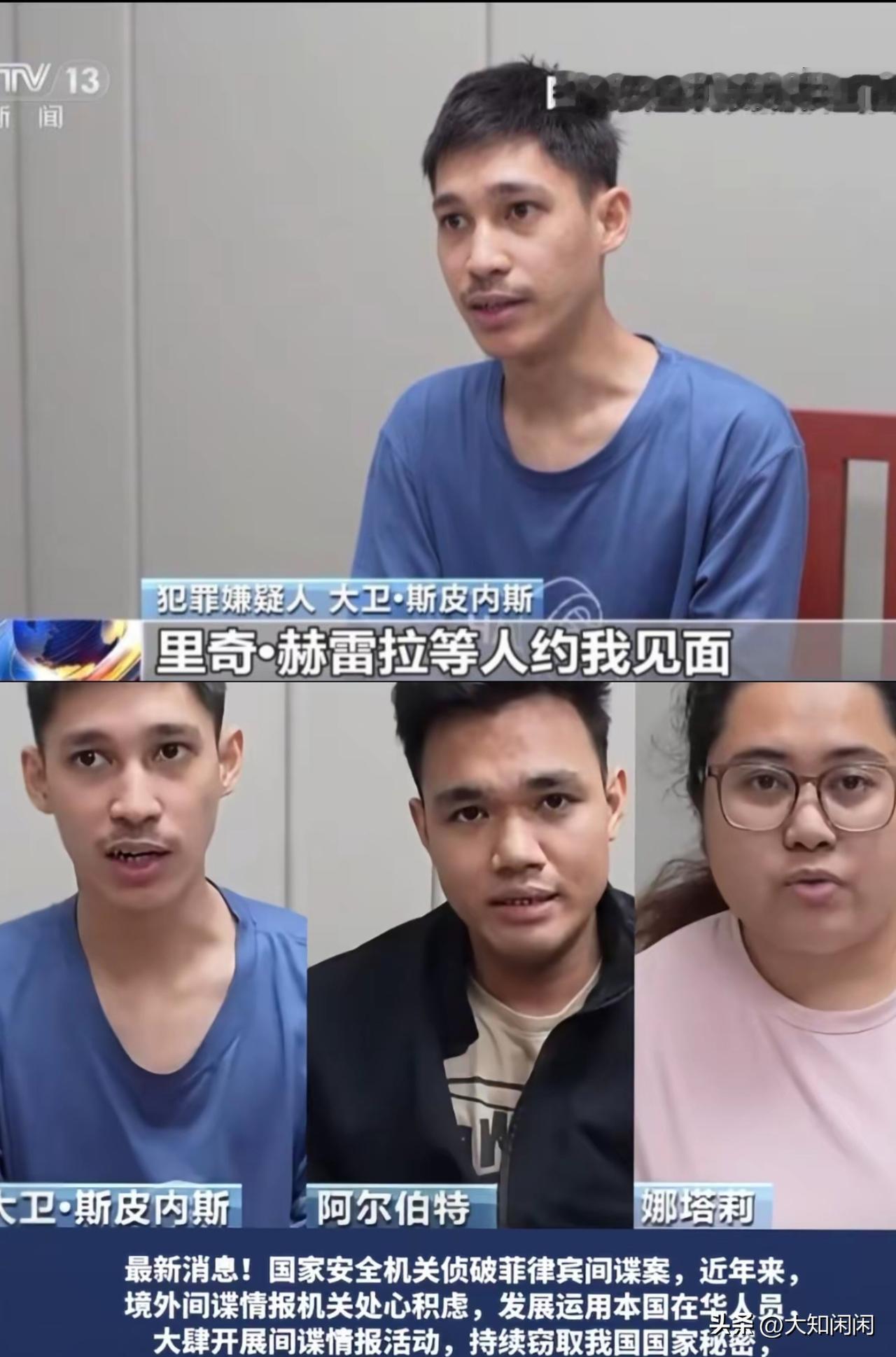 重磅消息，
今日三名长期潜伏的境外间谍在我国落网，他们在中国逗留多年，中文说得非