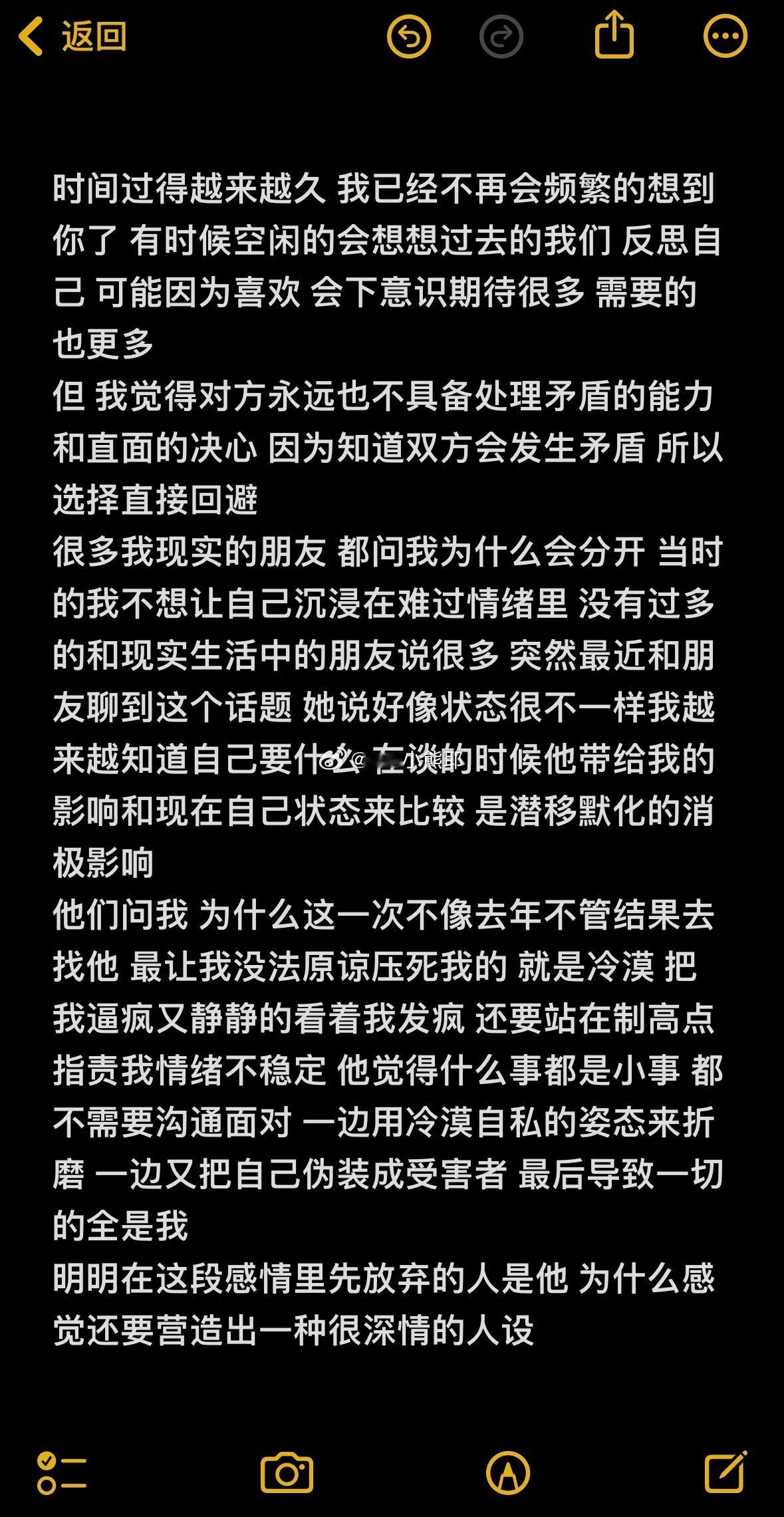 最近看到了你的一些朋友圈 有点意外感觉对你的滤镜全碎掉了 很难评的文案 突然觉得