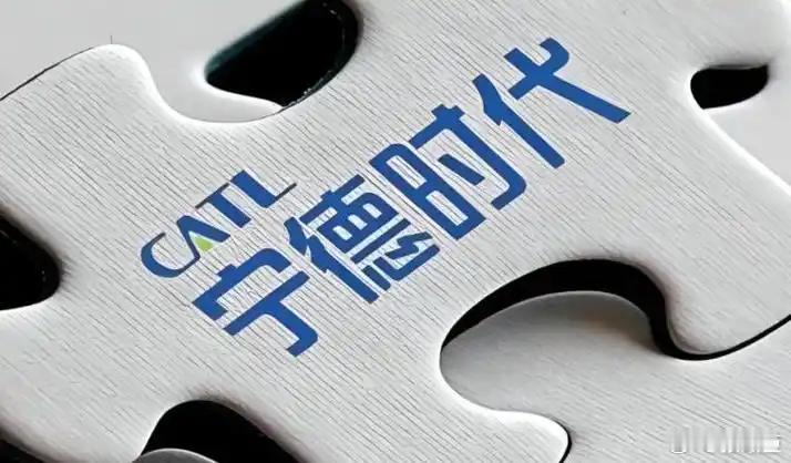 宁德时代吸引517亿港元融资宁德时代周一向港交所提交招股书，计划通过香港首次公开