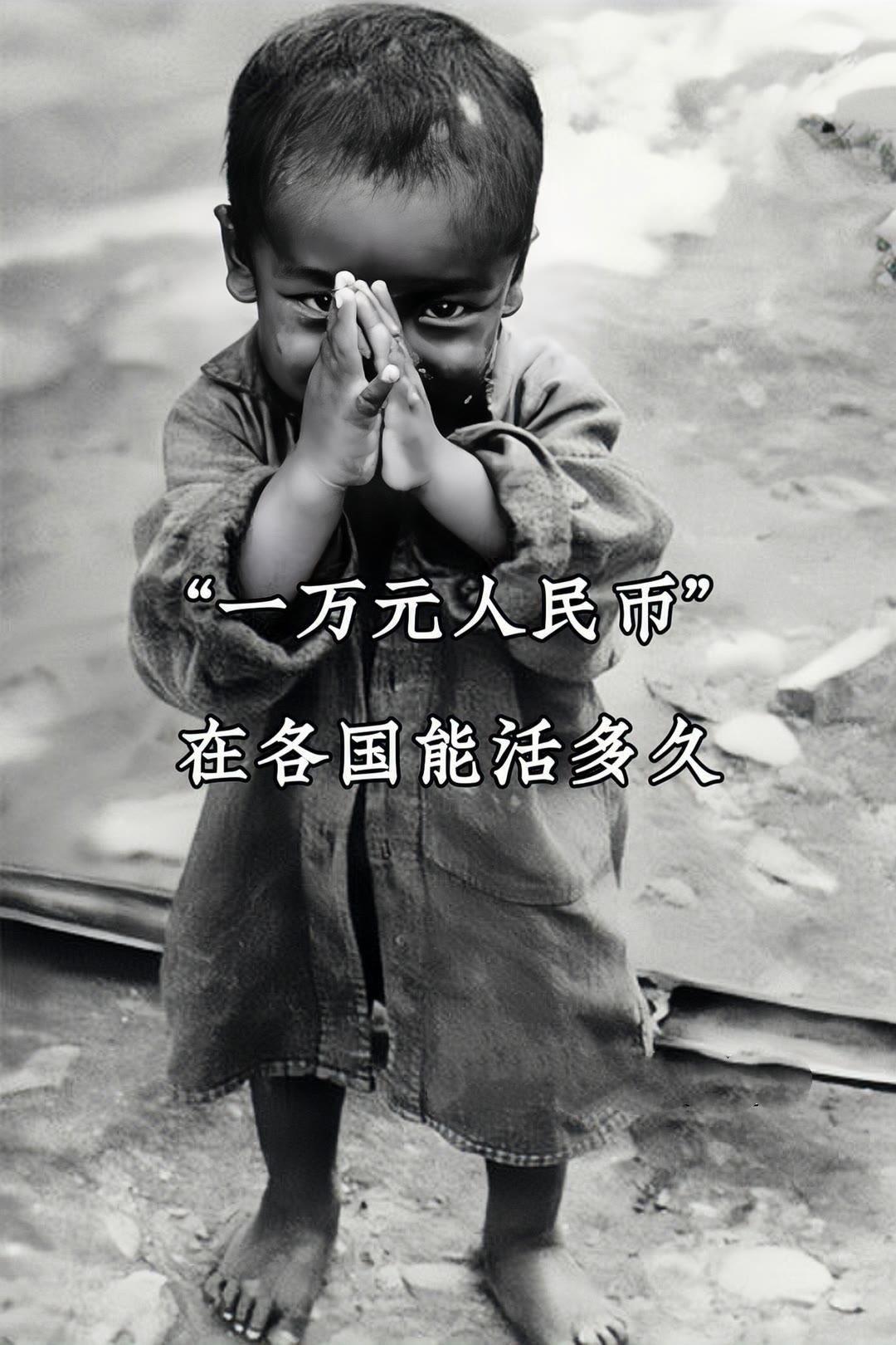 上热搜 今日分享