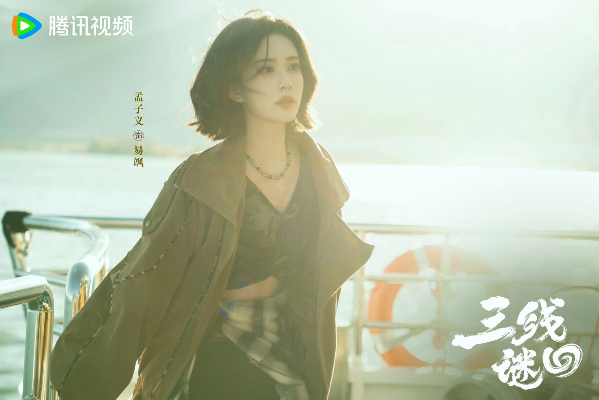 孟子义孟子义剧粉三年不愁没剧看🎞三种主流题材尽数拿捏，存货排满未来三年，更新节