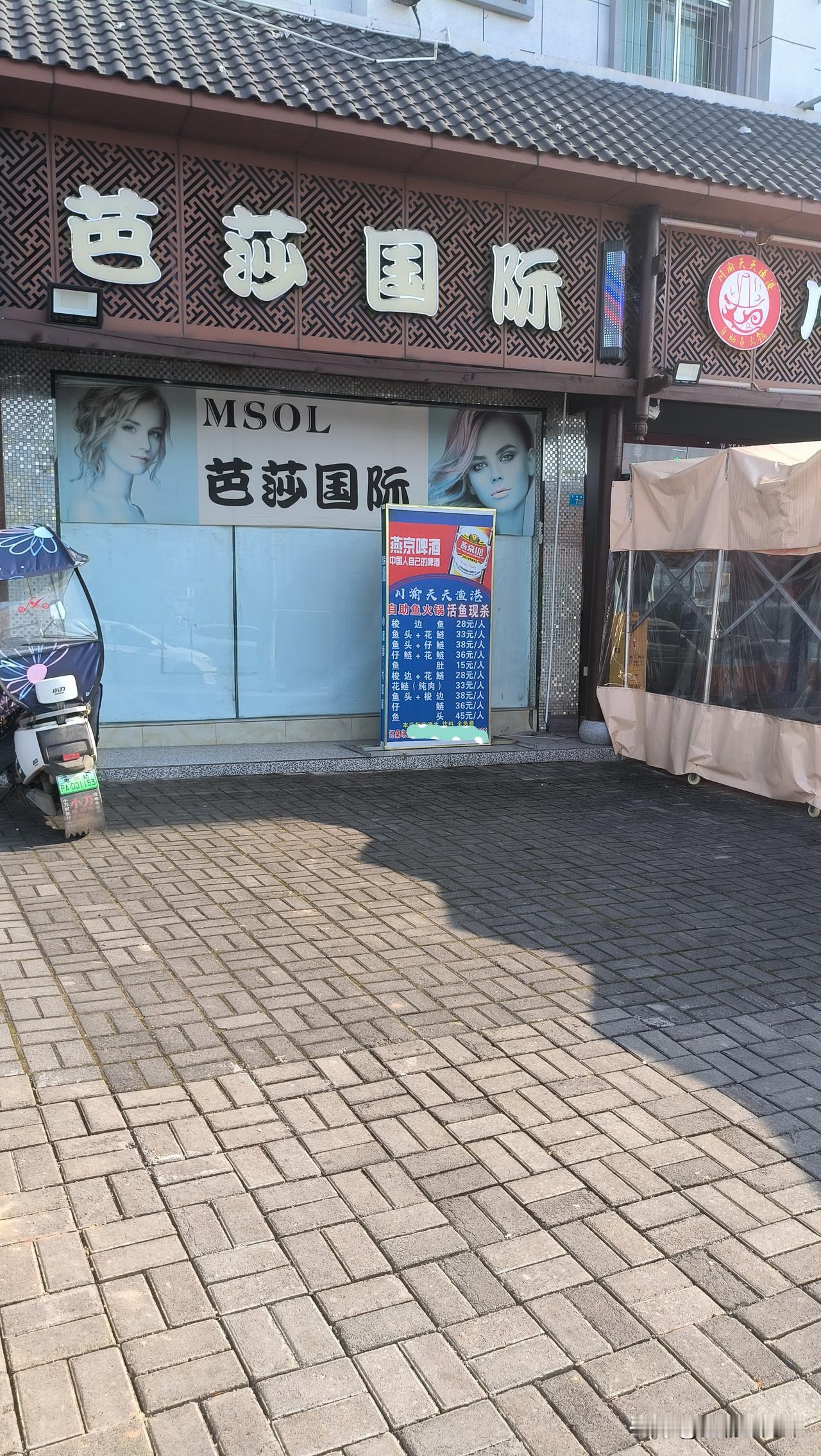 这是某地的自助鱼火锅，全部是现杀现卖！
不限量，最低居然只要28元每人！
这性价