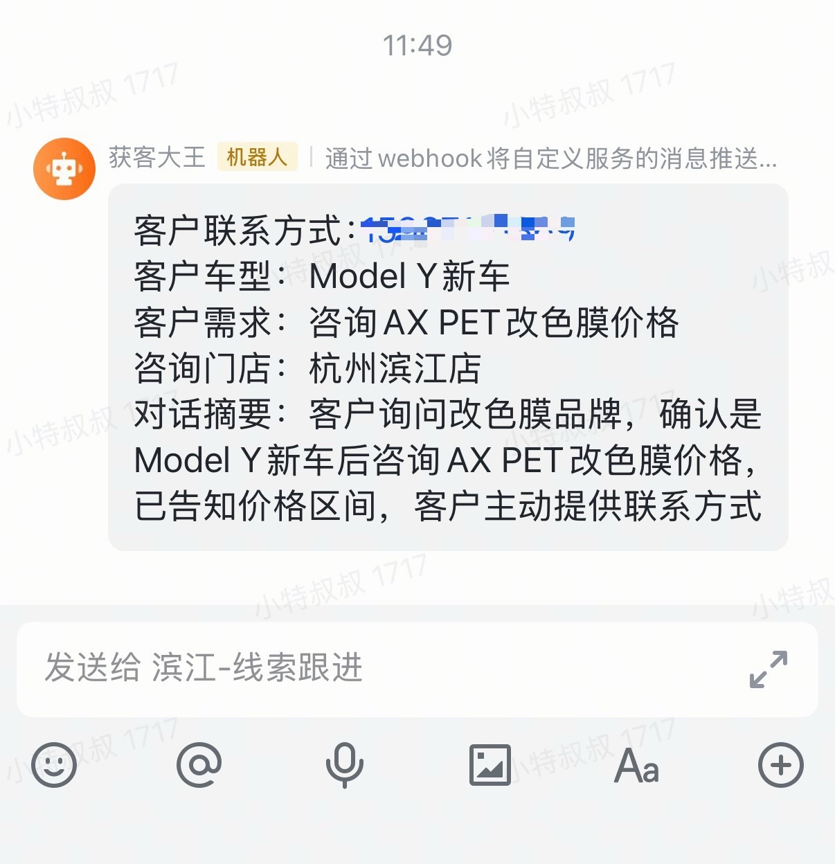 目前很多在线咨询其实是高确定性的，好好编写几千字的提示词就可以 cover 80