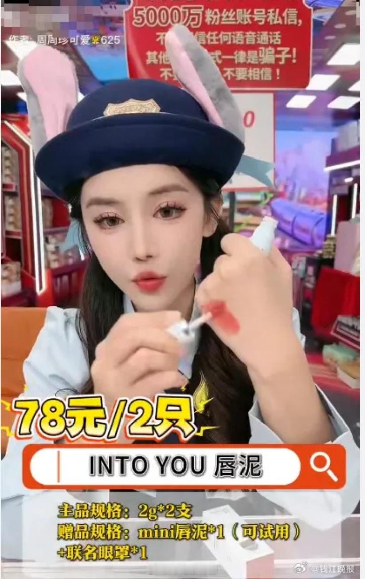 是挺可爱的可惜就是不爱惜羽毛或者，现在哪有不想方设法逃税的人呢？5千万粉丝网红名