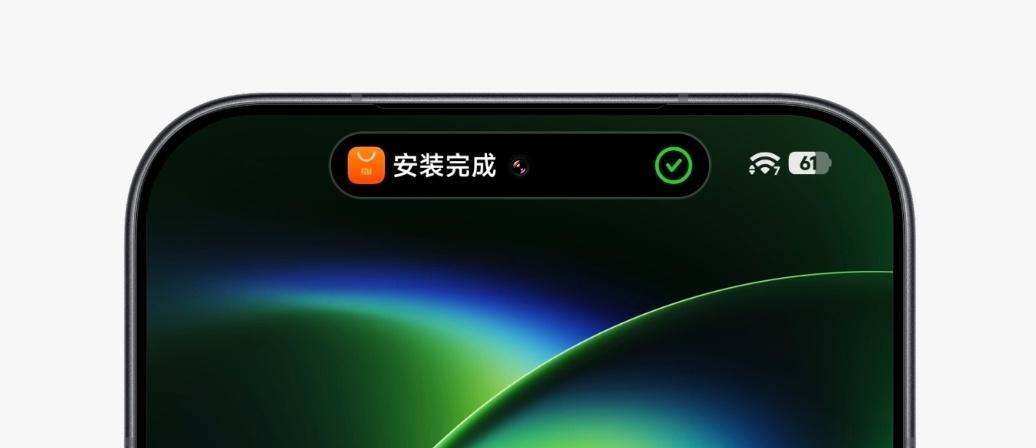 小米澎湃OS3 还行。