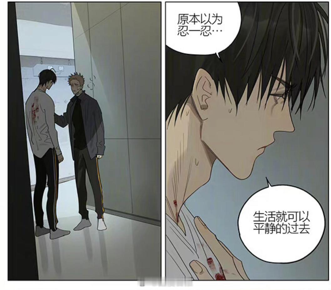 #19天# 忍让从来不会变的更好，只会让对方觉得你不敢反击。Cr：old先 ​​