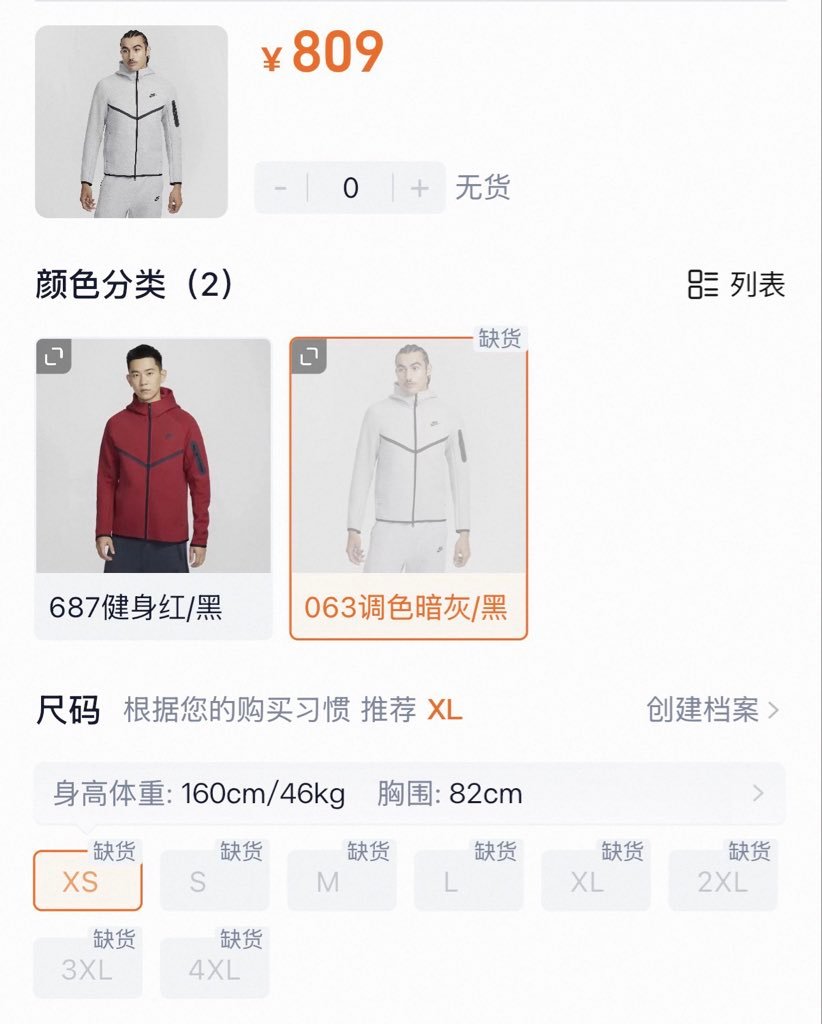 啥意思？耐克是唯一赢家？ 