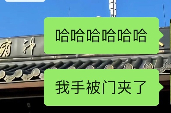 不知道我怎么笑得出口 