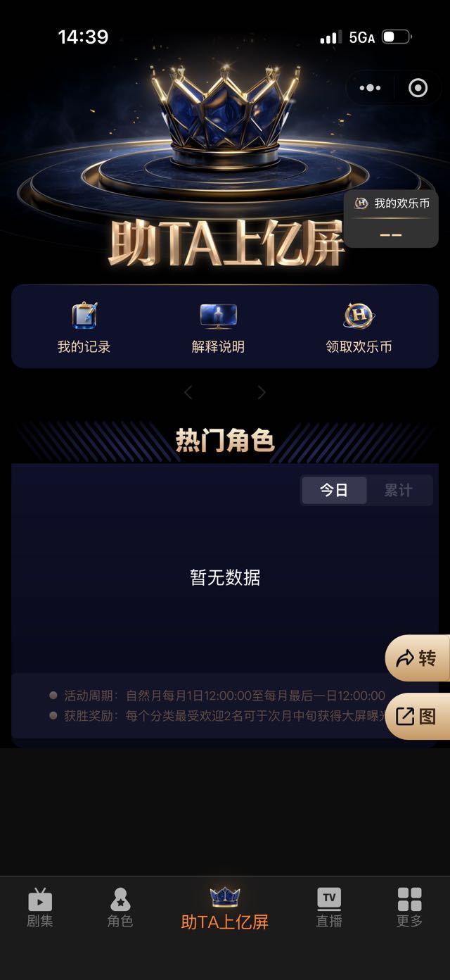 笑不活了，啥活动粘上那一家，都会异常被超了，ie都来人工抗洪啦 ➡️直接v/x小
