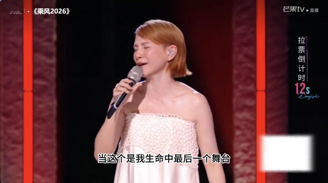 李心洁拉票比拉电影投资还拼李心洁这辈子都没那么拼命过从组队开始李心洁就扛起队长重