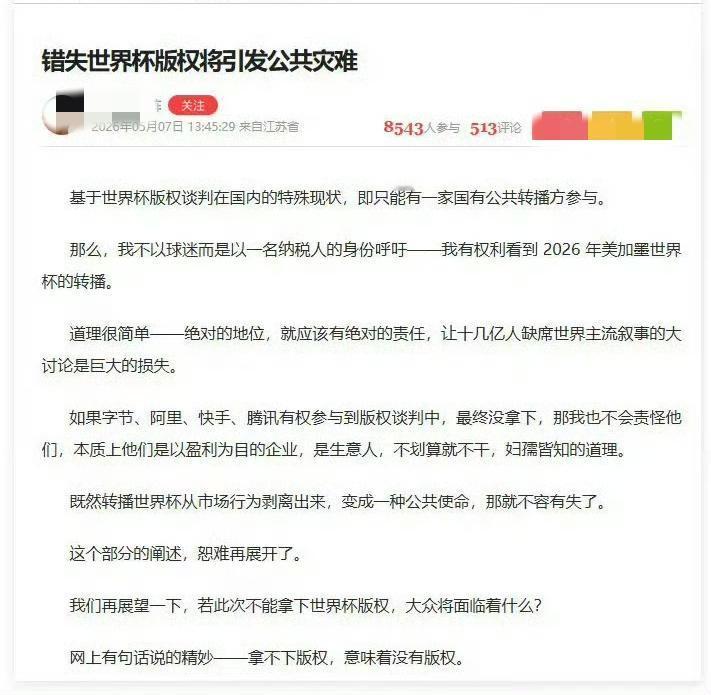 某些人真有意思啊！当年我们建设高铁，他们表示，这是浪费钱，让高铁等等群众。还有当