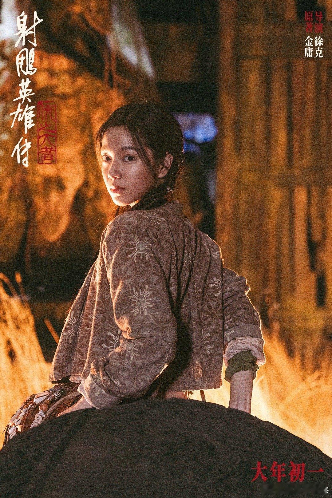 射雕英雄传超预期  影片太精彩，徐克出手不凡。情节扣人心弦，镜头如梦如幻。郭靖黄