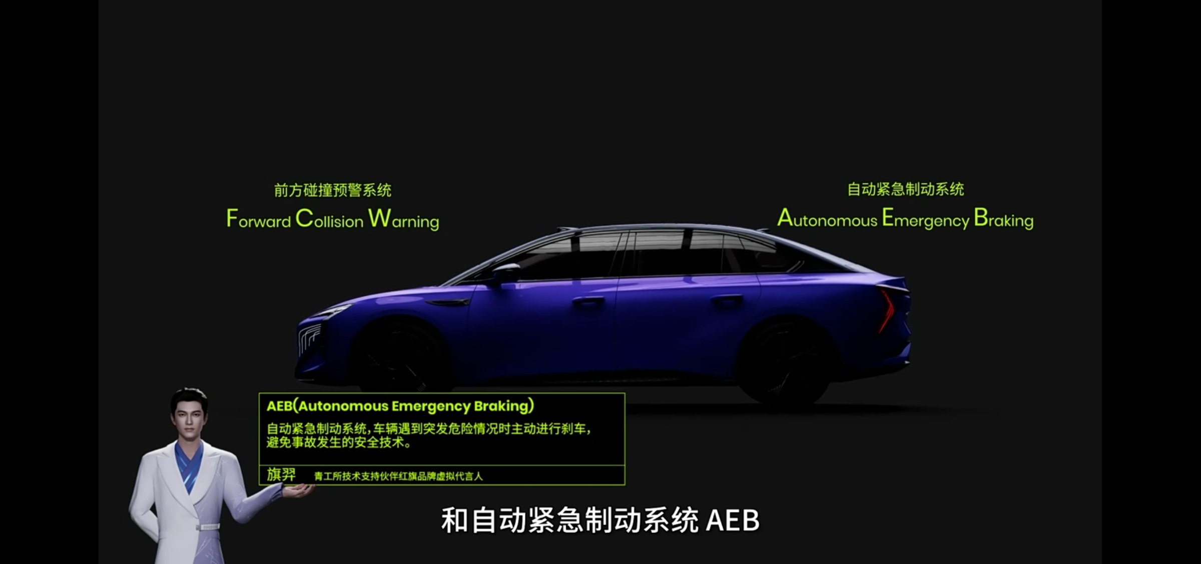 #什么才是安全的汽车# 对于如今的新车，除了原有的的主动安全，被动安全这两套安全
