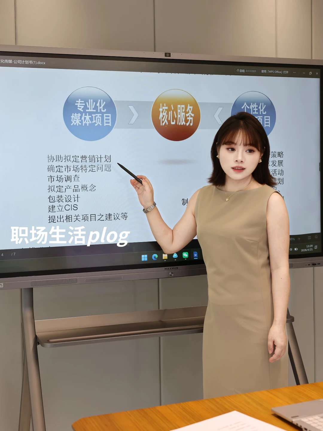 拥有这几种思维，生活会更主动。