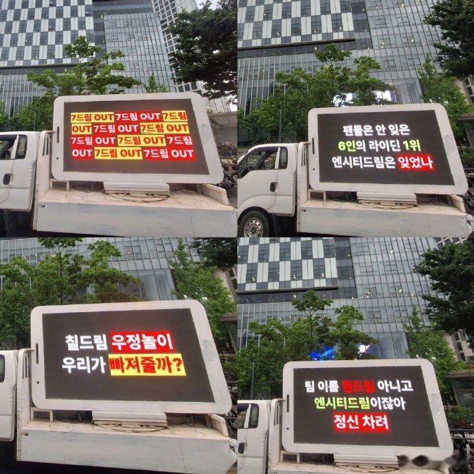 NCT韩粉禁止成员提及李马克 NCT韩粉禁止成员提及李马克，这么突然的吗... 