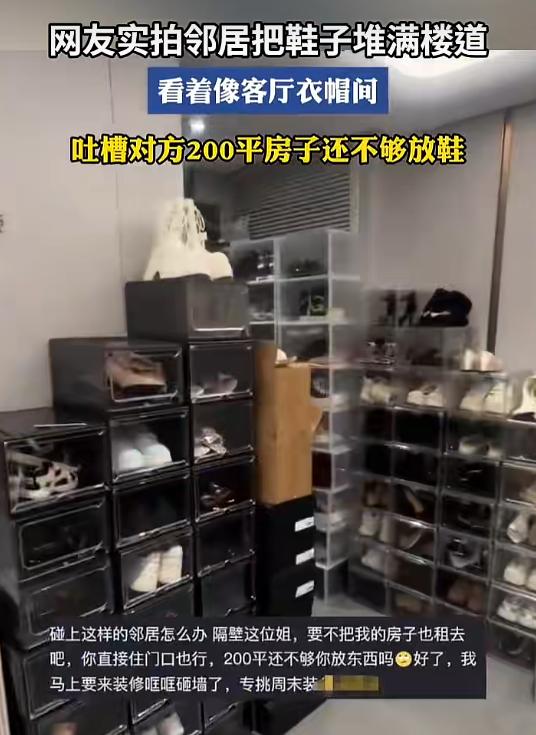 公共楼道被私自改成私人衣帽间，场面让人极度无语！近日，浙江金华义乌江南四区某小区