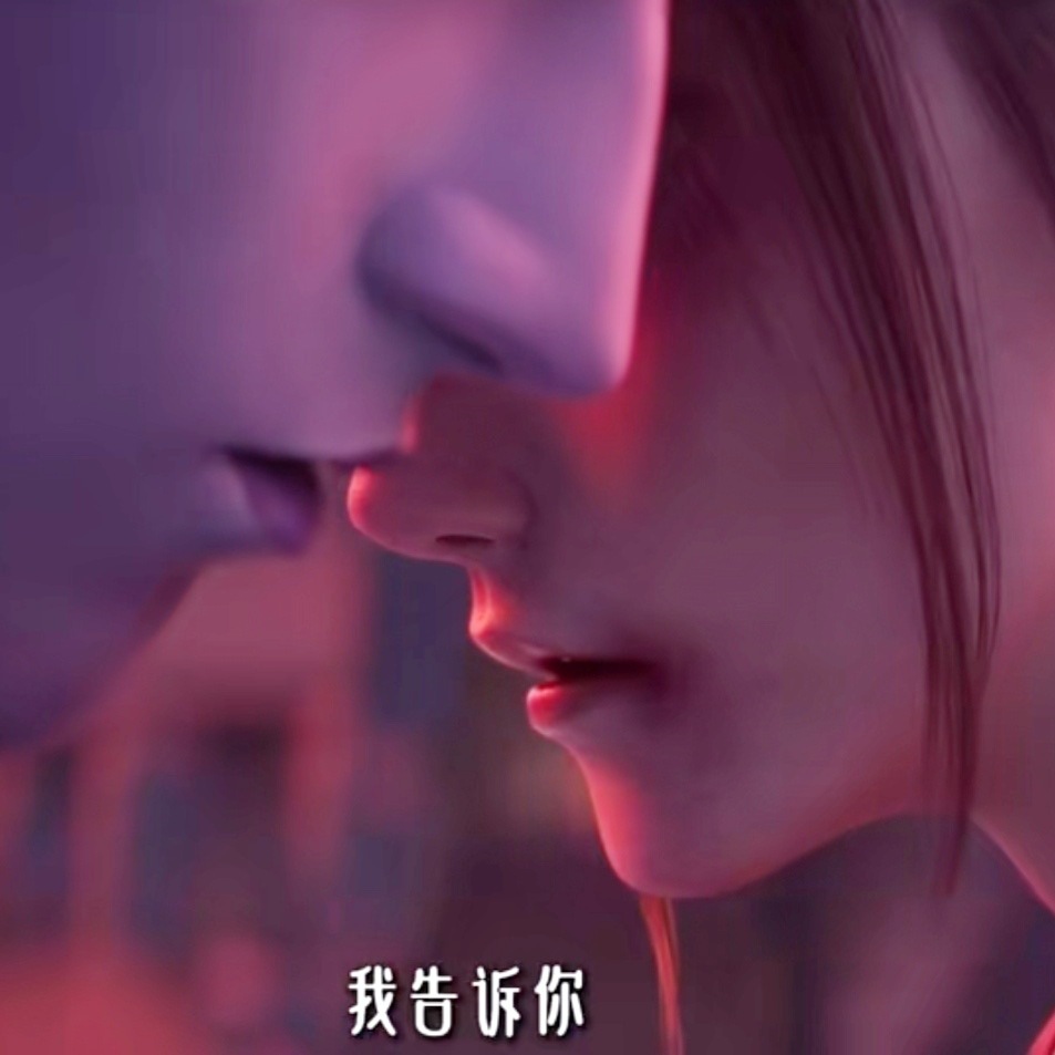 你们就不能直接吃嘴吗 
