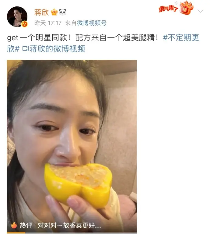 关晓彤回复蒋欣。蒋欣发布视频制作关晓彤同款“彩椒碗”，食材含鸡胸肉、土...