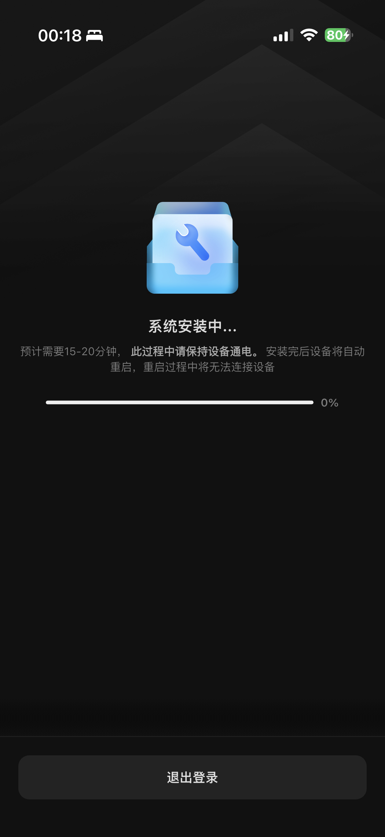 自从搬家后，很久没有把绿联云NAS启动了！今天收拾一下，给安装配置好，一瞅竟然错
