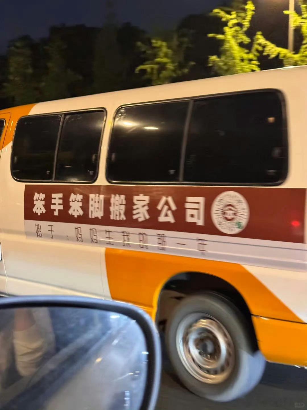 交给我你就操心吧 ​​​