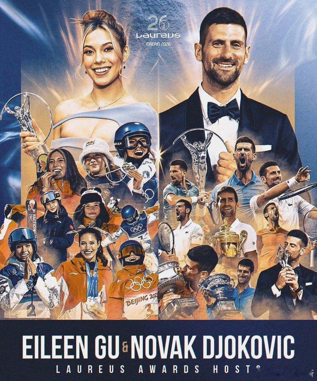 优秀的两个人期待一下德约科维奇和谷爱凌将共同主持今年的颁奖典礼！德约科维奇谷爱凌