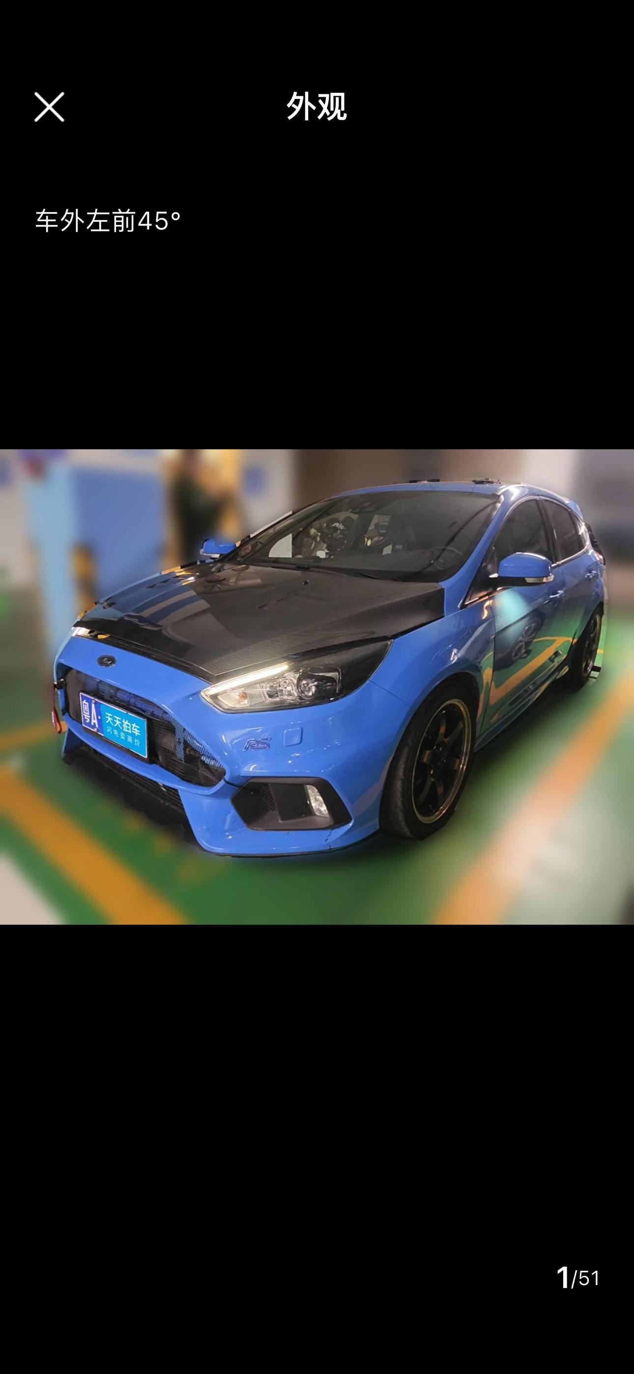 中标了个福克斯RS，借尸还魂做一台四驱Fiesta RS的计划要实现了吗 