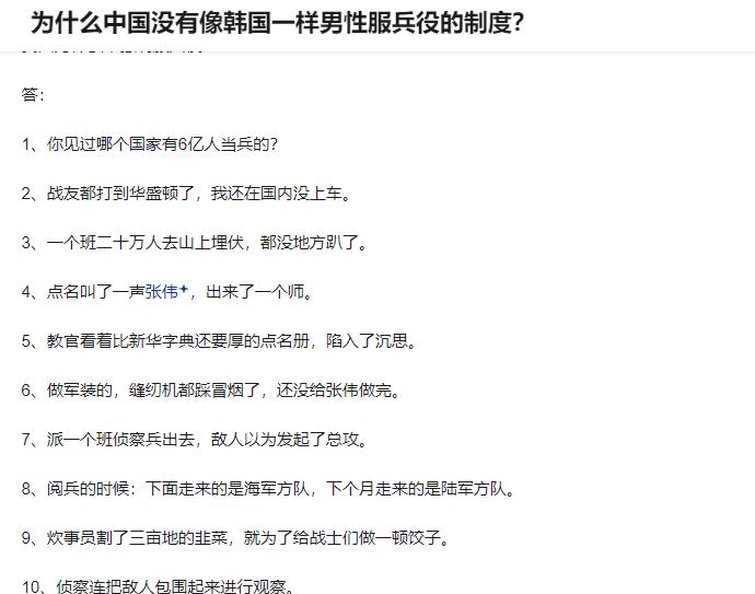 不知道大家了解不了冷战期间中国单挑美苏两个大国，而且在明面上并不落下风。

苏联