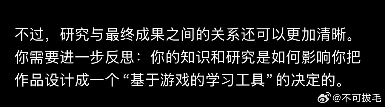 ual也是牛逼，第二次了，给我的评语里面出现完全不符合事实的内容我特么做的根本不