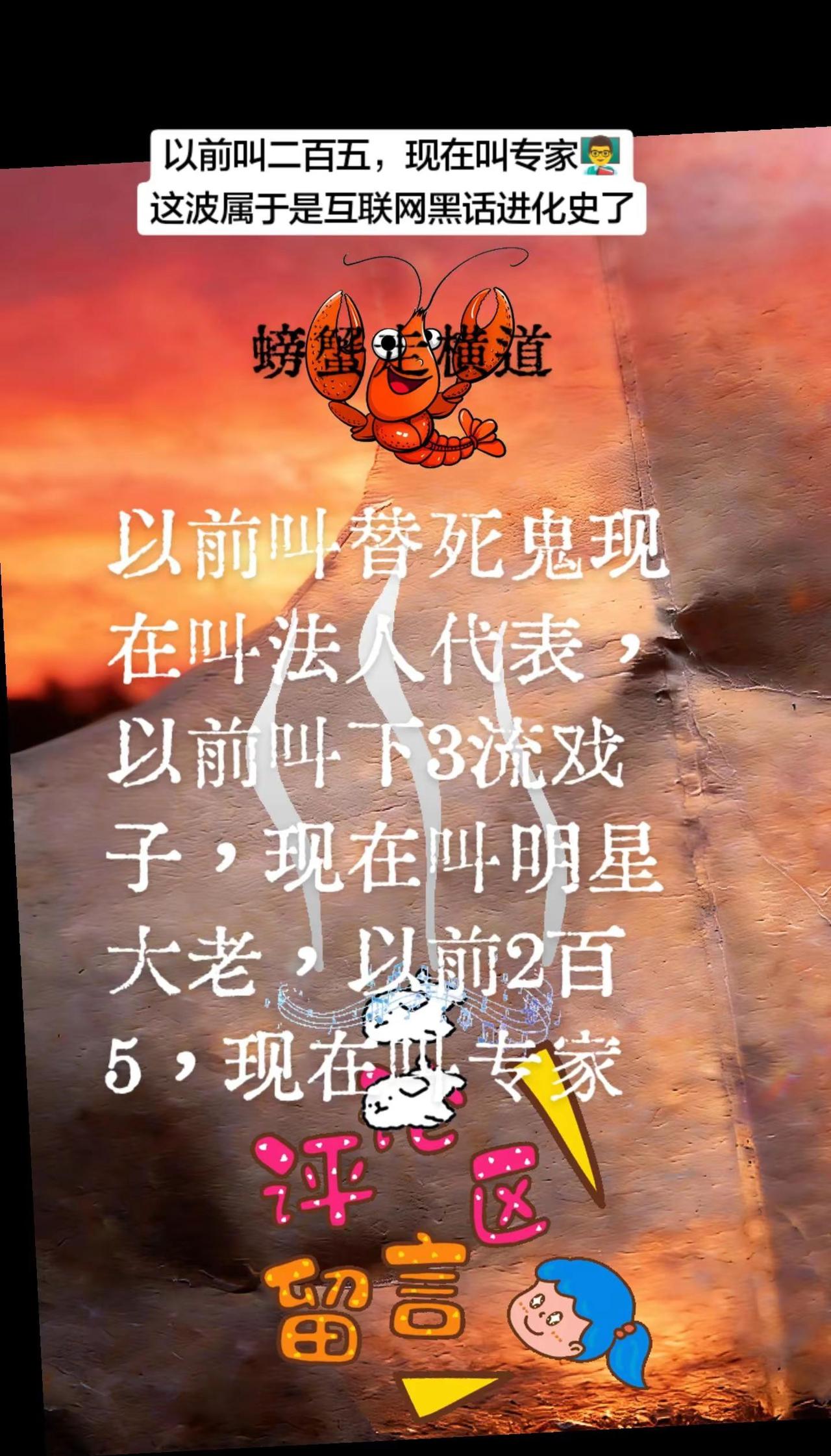 我的图片随变ai随便玩 把正的说成反的把错的说成对的把坏的说成好的