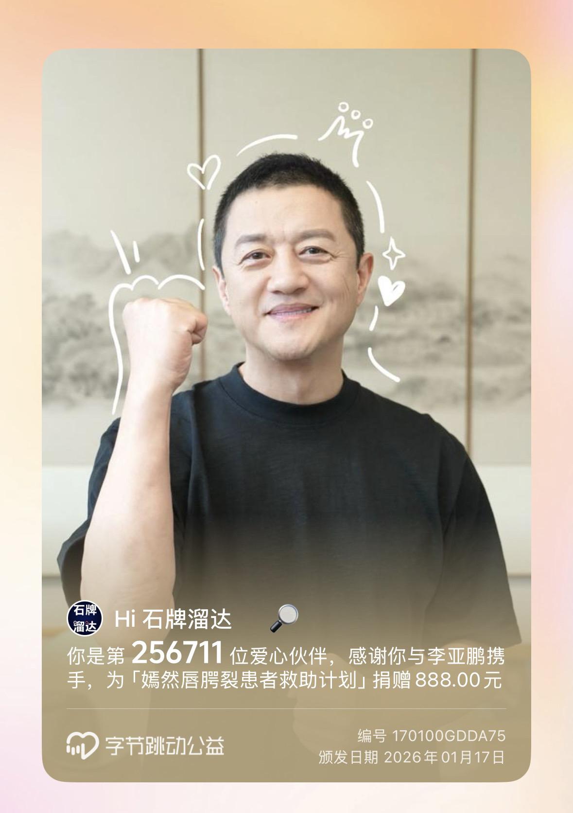 无意刷到李亚鹏先生的事件，进而了解到具体，深感触动，内心久久不能平静！...