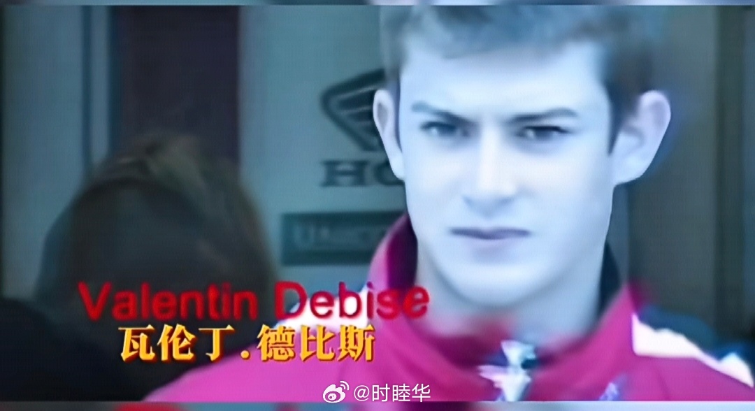 啊？？？？？？这是年轻时的瓦伦丁德比斯！？？！？！这也太帅了吧！！颜值跟搞摄影的