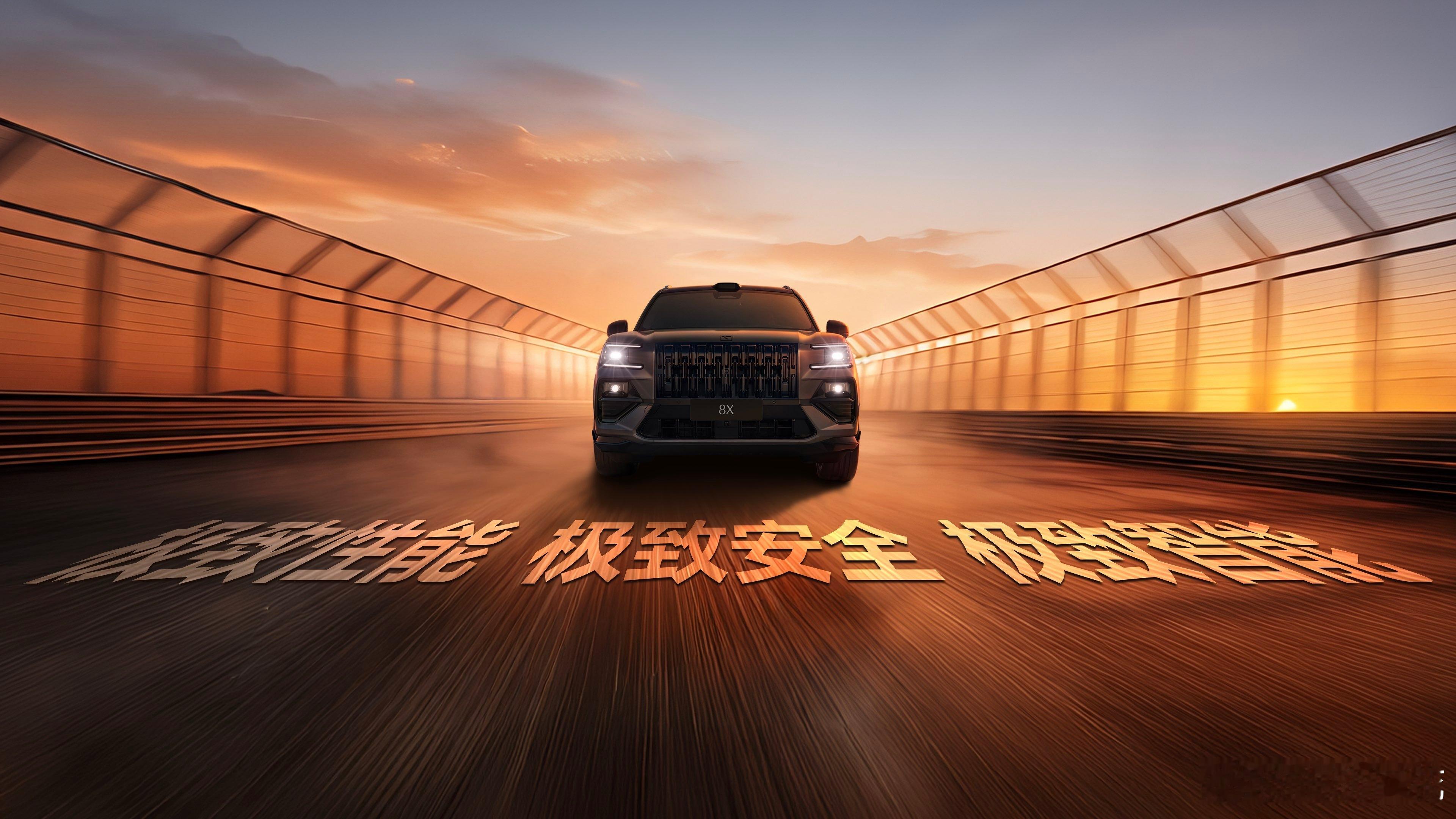 其实最期待的是极氪8X上首发搭载的超级EVA不敢想象有了超级EVA以后人车生活得