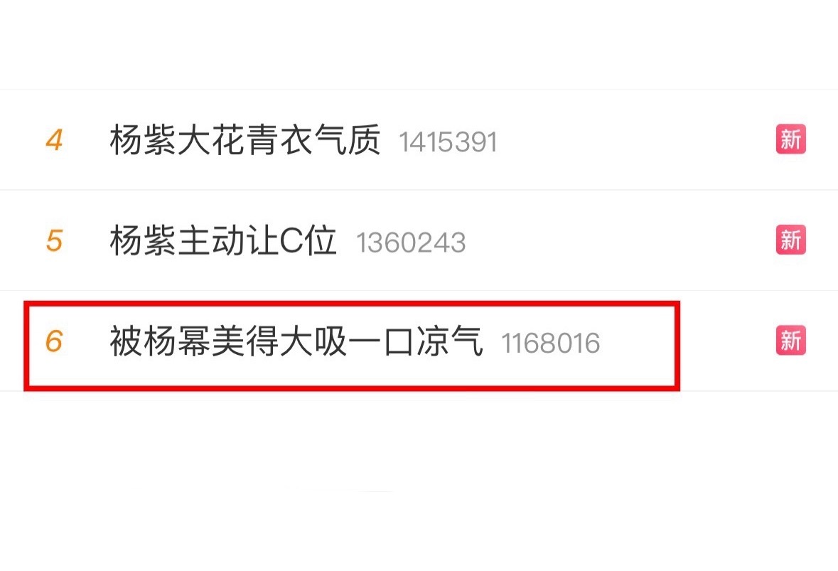 wok，都啥时候了姐姐还搁那美美美，这是白玉兰视后竞争，不是选美大赛，醒醒啊！