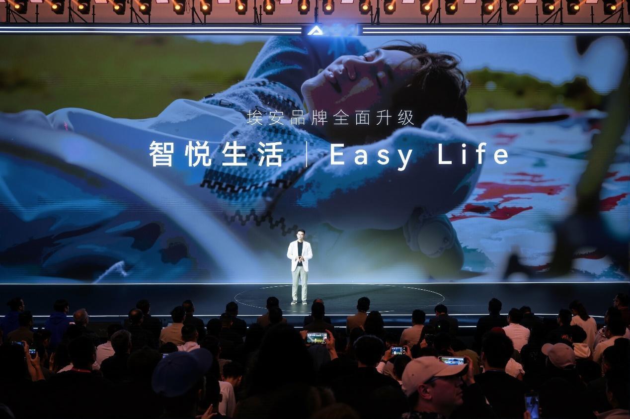 【预售价11.58万起，埃安AION N60开启预售】4月16日，埃安全新SUV