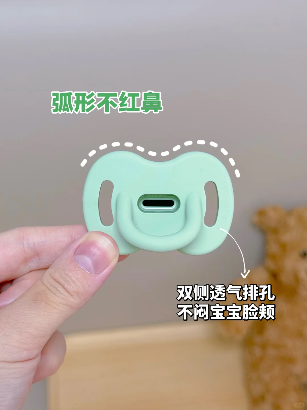 安抚奶嘴如何挑❓二胎妈妈有话说‼️